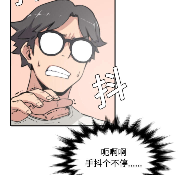 第14章：摘项链2