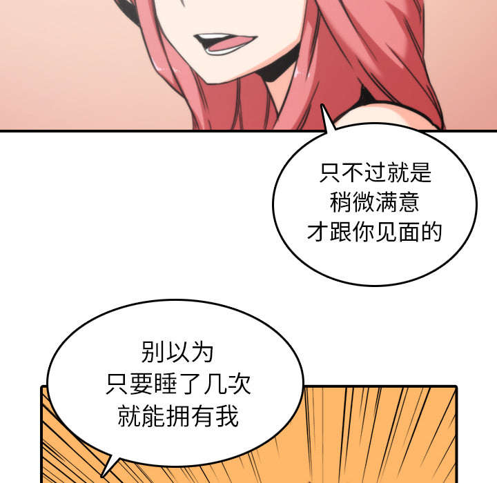 第83章：没有用21