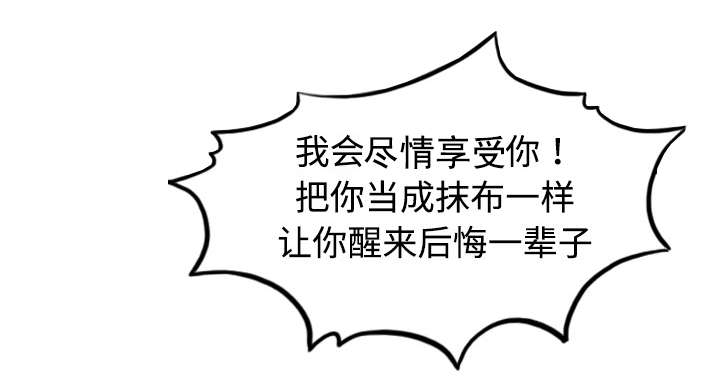 第20章：进阶者25
