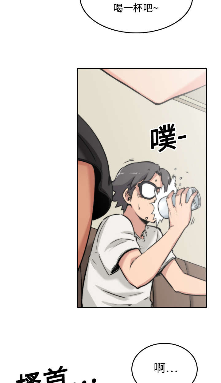 第32章：尴尬5