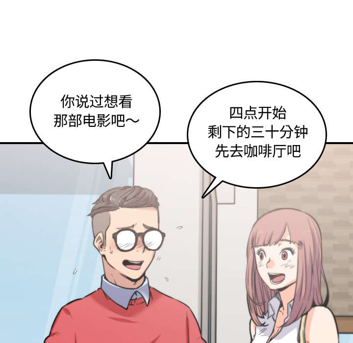 第54章：不会是醉了吧17