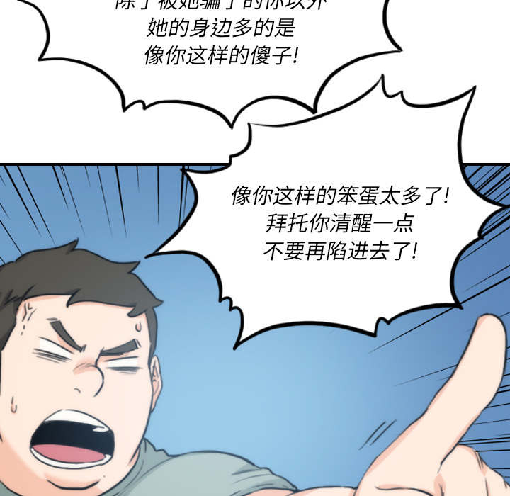 第90章：新招数46