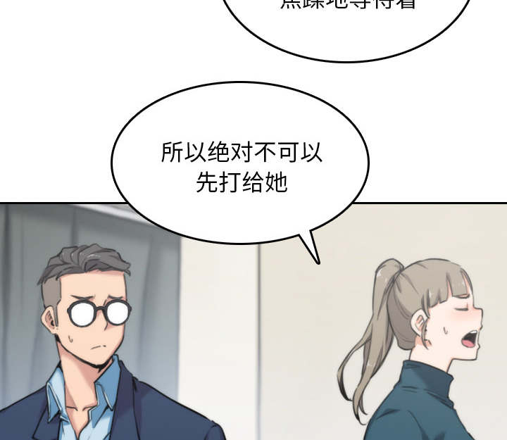 第92章：讯息10
