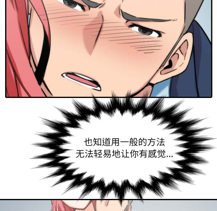 第93章：看到你26