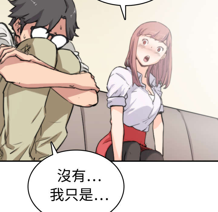 第15章：行不通了9