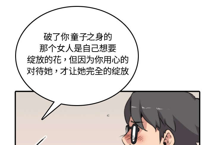 第26章：意外4