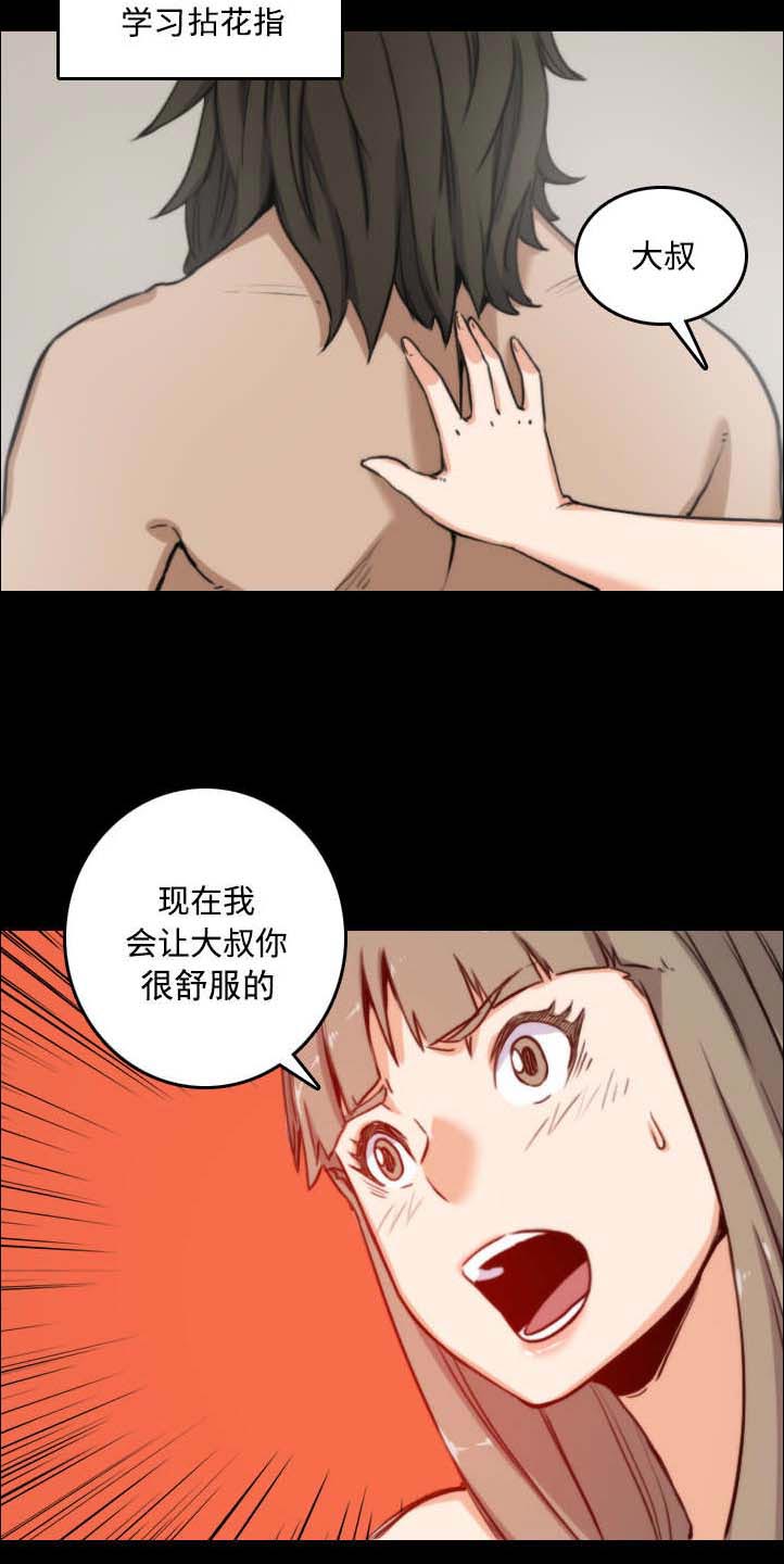 第46章：逃离2