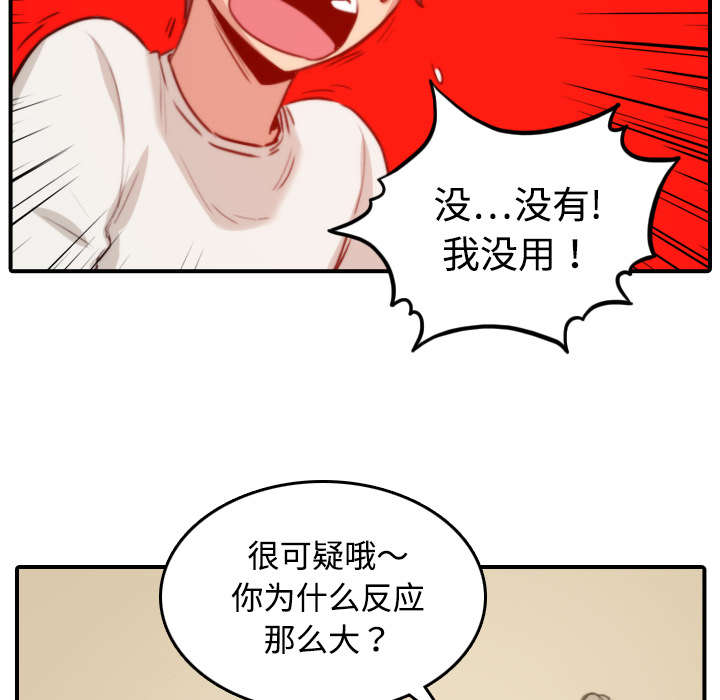 第38章：生气16