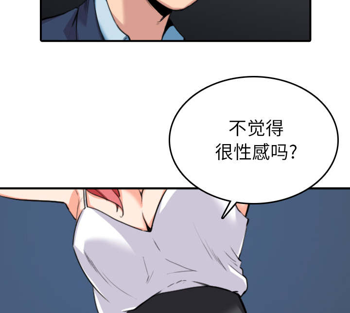 第86章：超会做的27