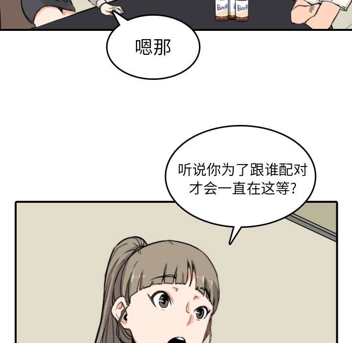 第78章：等人33