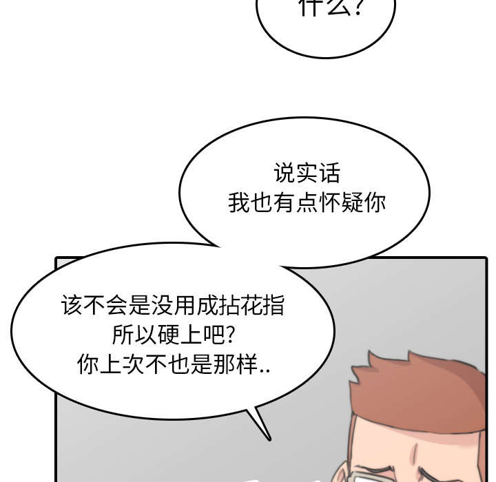 第80章：绝交8