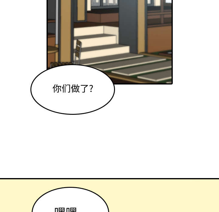 第34章：升级11
