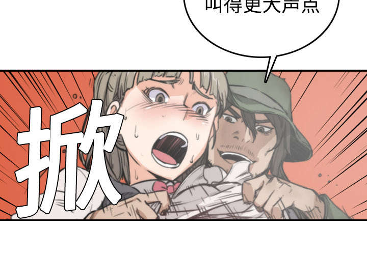 第12章：你离不开我的30