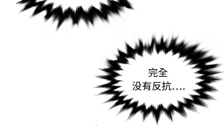 第37章：偷看10