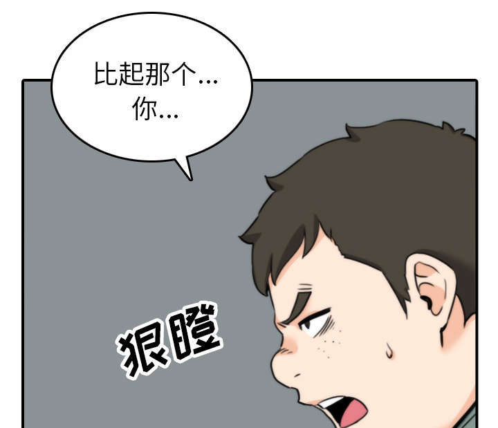 第80章：绝交38