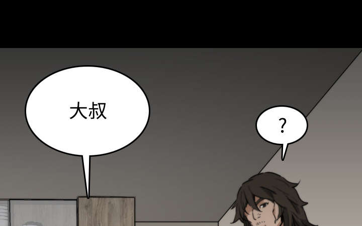 第44章：想法25