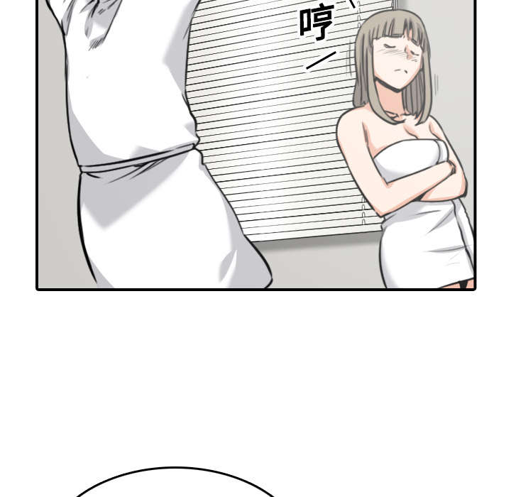 第28章：决心23