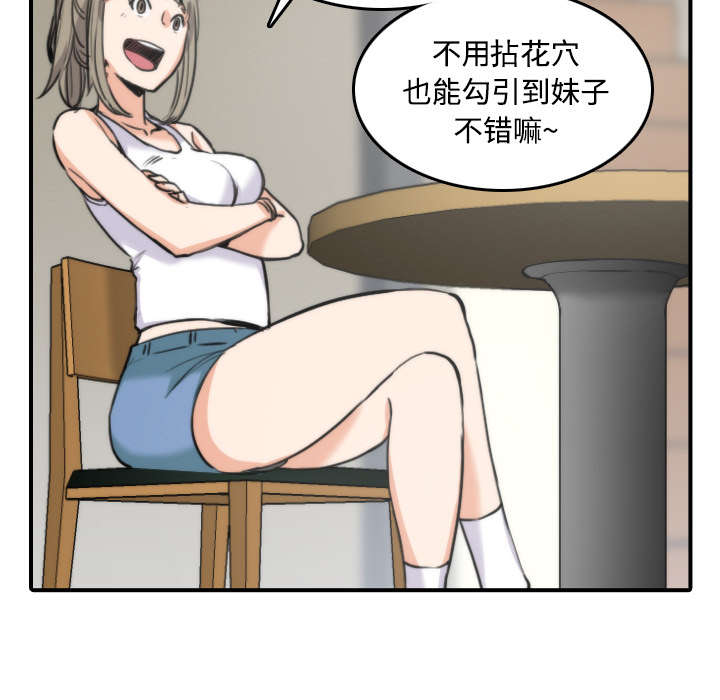 第34章：升级15