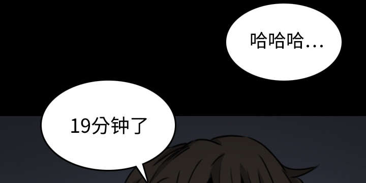 第43章：监禁26