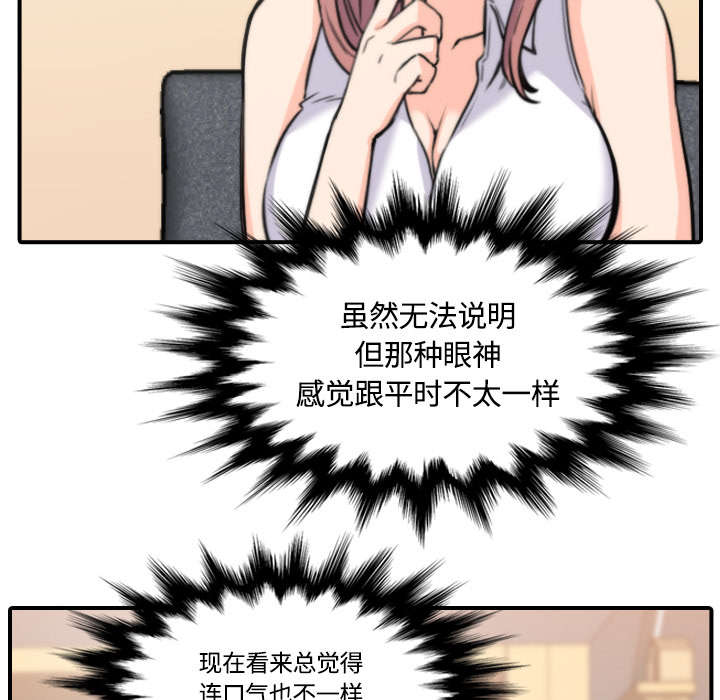 第55章：去旅馆看电影1