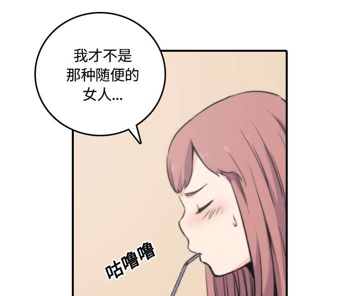 第54章：不会是醉了吧27
