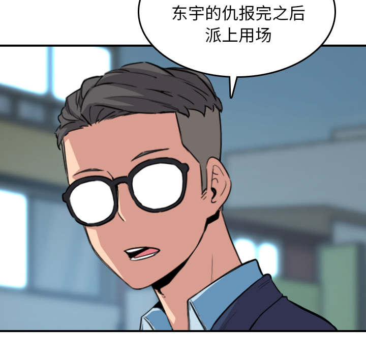 第89章：姐姐27
