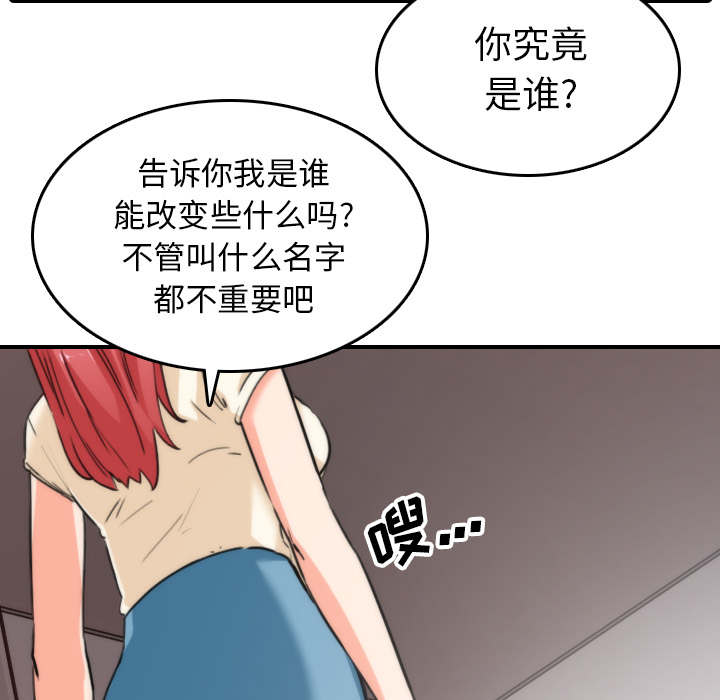 第91章：想要拥有你7