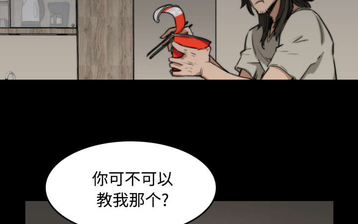 第44章：想法26