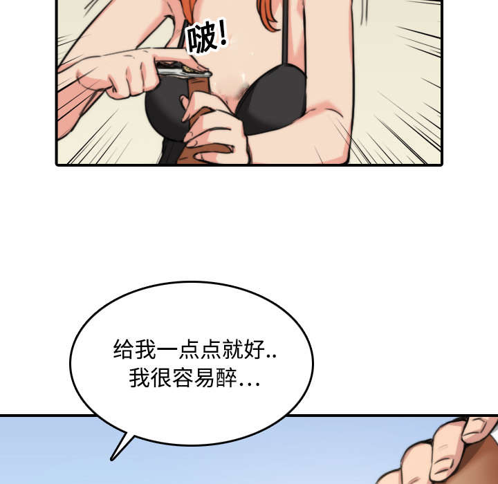 第32章：尴尬11