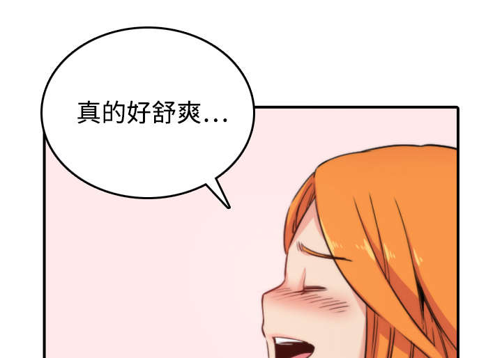 第33章：按摩6