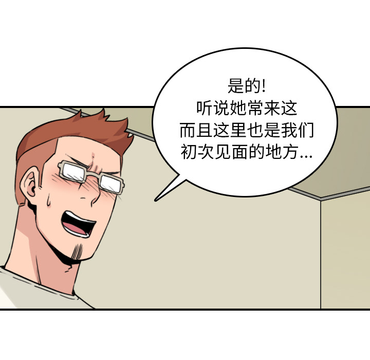 第78章：等人39