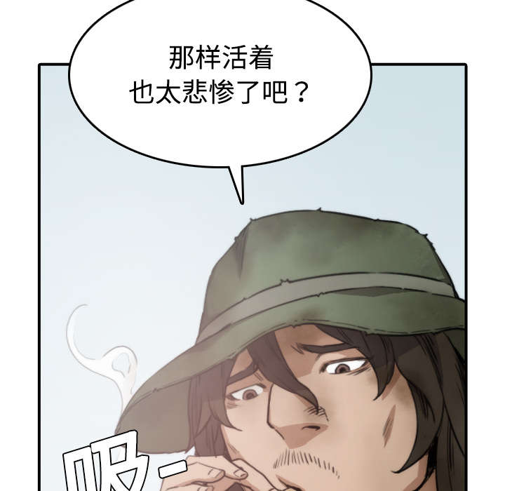第12章：你离不开我的47