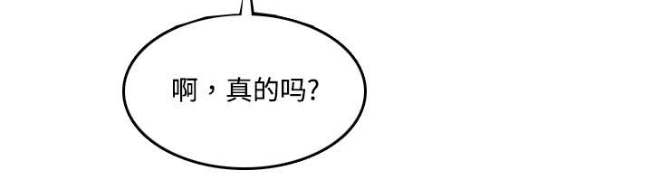 第32章：尴尬30