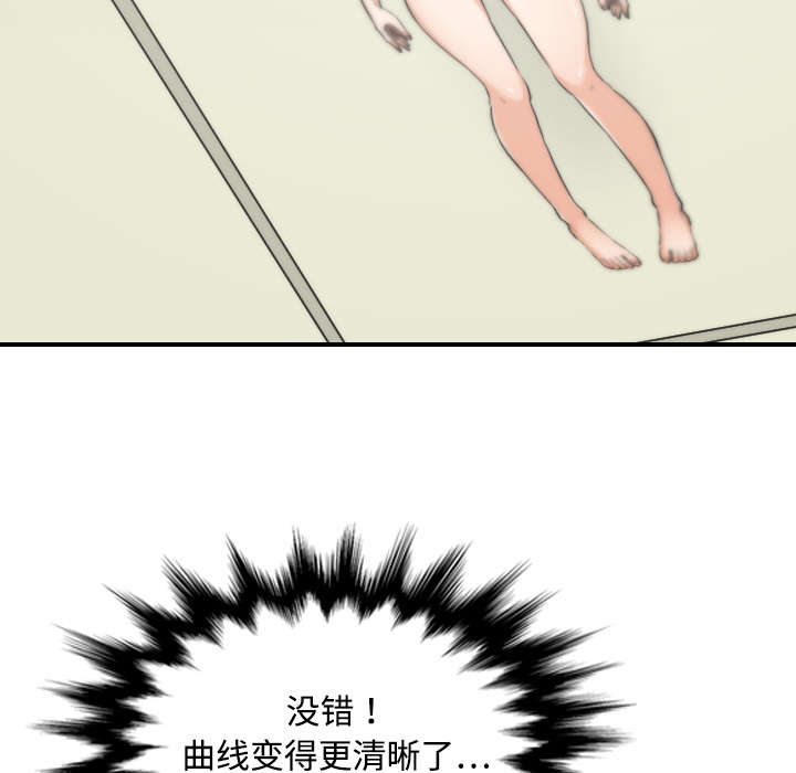 第30章：小有所成4