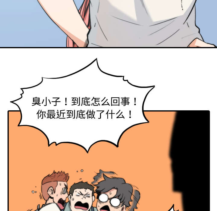 第18章：师傅18