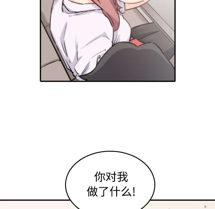 第15章：行不通了1