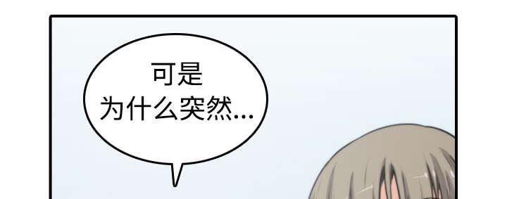 第19章：抵抗力0