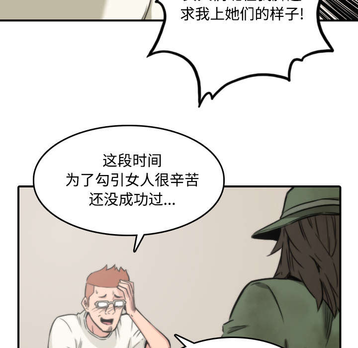 第53章：还债20