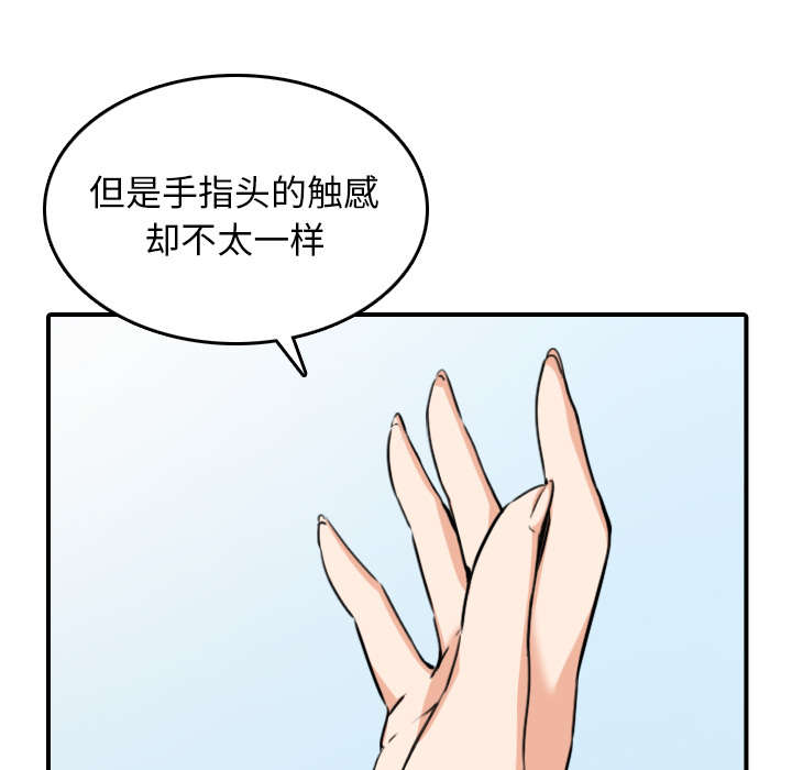 第82章：复仇计划20