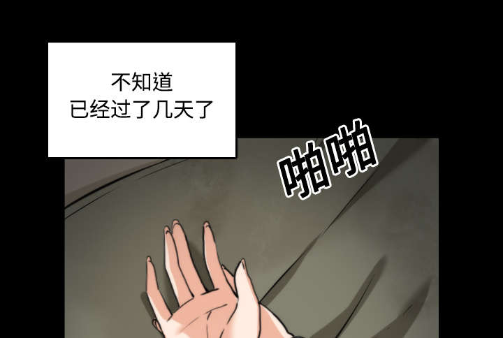 第44章：想法15