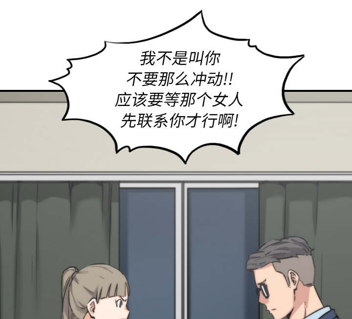 第93章：看到你3