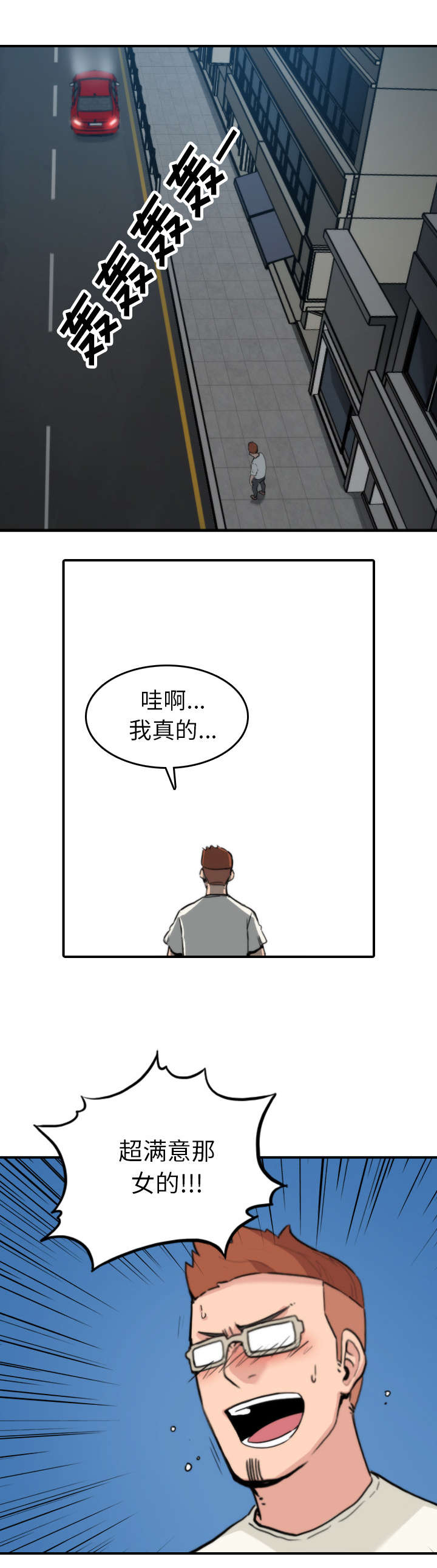 第70章：新任务8