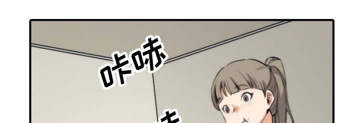 第87章：蒙上双眼45