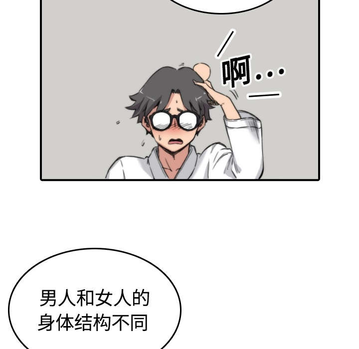 第25章：正式授课28