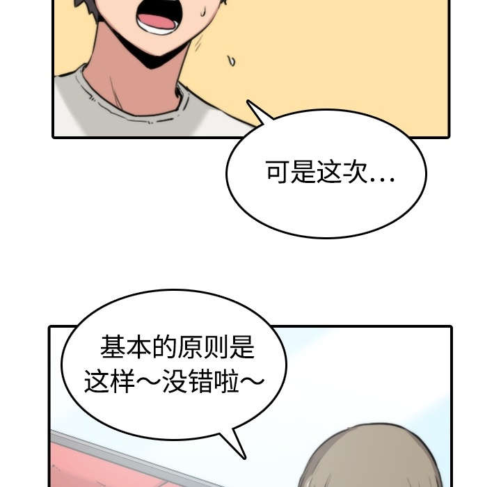 第24章：总结3