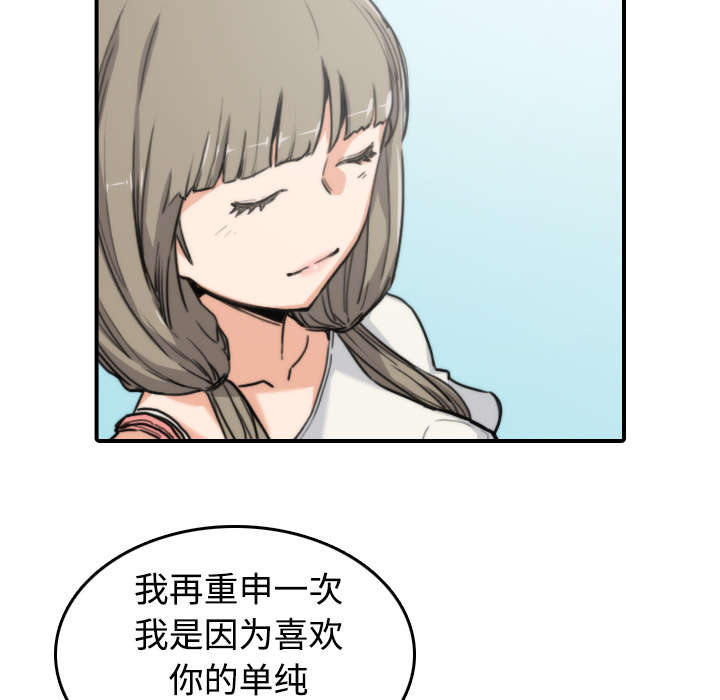 第19章：抵抗力10