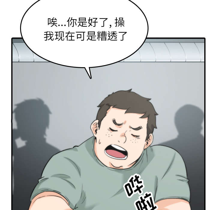 第80章：绝交49