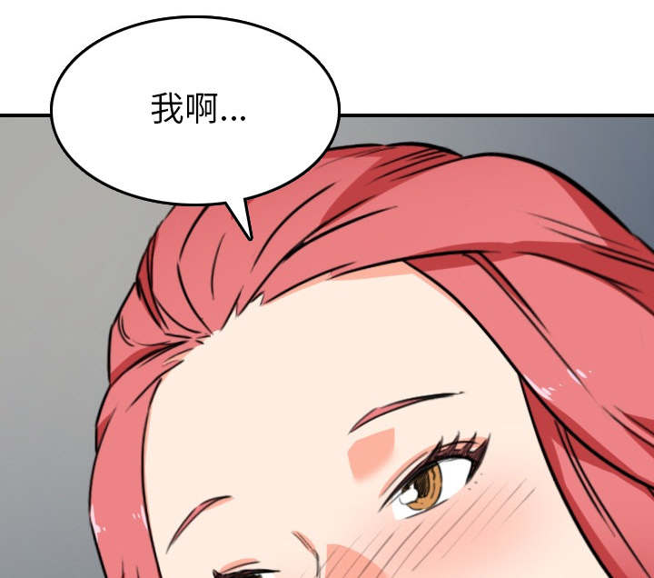 第86章：超会做的57