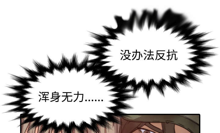 第12章：你离不开我的23