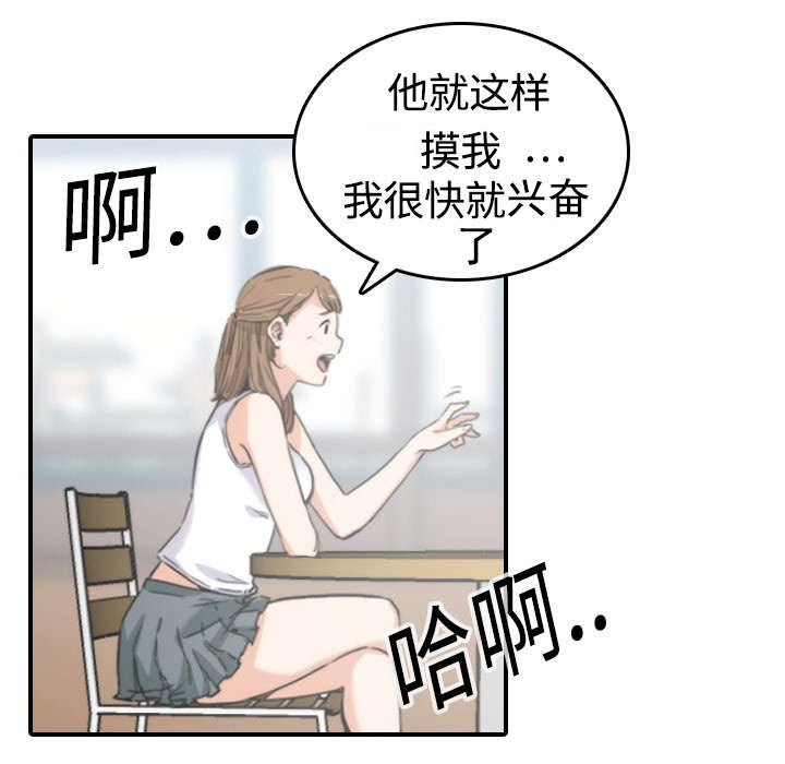 第23章：攻陷9